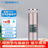 象印（ZO JIRUSHI） 保温杯304不锈钢真空保温保冷杯带滤网泡茶水杯子 JTE46-PX香槟色 460ml
