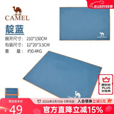 骆驼（CAMEL）户外地席帐篷露营垫加厚防水耐磨野餐垫防潮打地铺 A0S3H8101靛蓝