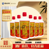 山庄老酒铁帽子42度白酒500ml*6整箱装 42度 500mL 6瓶