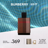 博柏利（BURBERRY）伦敦男士淡香水50ml 节日礼物送男友老公生日礼物送男生