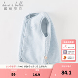 戴维贝拉（DAVE＆BELLA）婴儿马甲儿童上衣男童坎肩洋气宝宝衣服女童背心冬季新款童装 浅蓝色【现货DB4237450 100 cm（建议身高90-100cm）