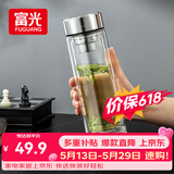 富光玻璃杯双层 带茶隔大容量隔热茶杯高档商务泡茶车载水杯透明杯子