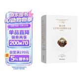 意大利文艺复兴时期的文化彩图本 布克哈特代表作拓宽现代文化史研究视野的重要名著