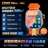 超戴CD12Max/CD55Max【W527芯片】华强北智能手表S11Ultra顶配版新款可插卡蓝牙双系统拍照搜题录像 CD55max 双电池版  钛金色 真500万像素丨真实内存【4+64G】顶配性