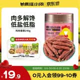 疯狂小狗 宠物狗零食火腿肠泰迪金毛幼犬成犬训练奖励 鸡肉香肠240g