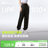 蕉下（beneunder）束脚休闲裤子女士运动阔腿冰丝防晒长裤速干高腰春夏25新款AL205