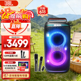 JBL PARTYBOX120  蓝牙音箱音响 室外广场舞 家庭KTV音响 唱歌KTV卡拉OK乐队便携乐器 礼物 国家补贴 【高级套装】120+JBL话筒