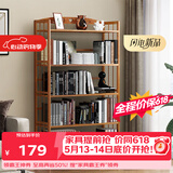 安尔雅 简易书架落地153cm多层楠竹学生书柜置物层架储物收纳架 5层70