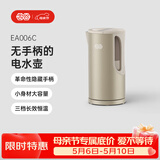 吉谷（K·KOU）电热水壶 1.6L家用大容量电水壶  1800w大功率变频加热快速烧水壶多档恒温热水壶 1.6L 【香槟金】三档恒温EA006C