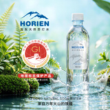 5°C（HORIEN5°C）克东天然苏打水500ml*20瓶 京东自营弱碱性饮用水整箱