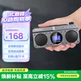 山水（SANSUI）M32老人收音机老年人充电插卡音乐播放器迷你小音箱便携式随身听FM调频广播音响蓝牙音箱 灰色