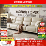 全友家居现代简约科技布沙发小户型客厅家具轻奢高级感家用直排式沙发