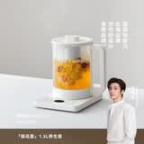 olayks立时梨花壶养生壶煮茶器迷你中药壶炖药壶办公室养生杯养生烧水壶恒温水壶小型烧水壶 陶白 1.5L 【316底盘】【16项菜单】 陶白