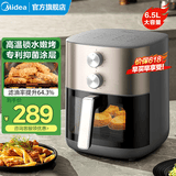 美的空气炸锅不用翻面大容量透明可视家用智能电炸锅烤箱一体机 全金属内腔双旋控温不沾易清洗 MF-KZE6559【双热源匀烤】 6.5L