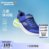 Skechers斯凯奇儿童运动鞋男童透气网鞋时尚魔术贴大童跑步鞋403748L