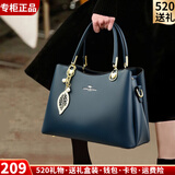袋鼠卡拉品牌软皮女包节日送妈妈情人节包包2026新款中年女士斜挎包手提包 深蓝色（礼盒装+手包卡包吊坠）