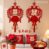 June bride结婚喜字挂件礼物客厅挂饰婚房布置装饰房门喜字结婚用品套装