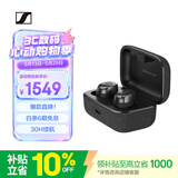 森海塞尔（Sennheiser）【焕新补贴】MOMENTUM真无线4代 蓝牙音乐耳机 主动降噪入耳式耳机 石墨黑 618 520礼物