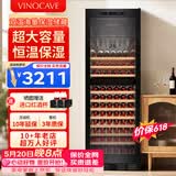 维诺卡夫(Vinocave)红酒柜恒温酒柜家用客厅冰吧风冷无霜保湿冷藏柜嵌入式多功能双温双控超大容量展示柜 420L恒温酒柜-双温挂杯架款 120瓶