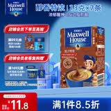 麦斯威尔（Maxwell House）特浓速溶咖啡粉13g*7条 三合一冲饮 奶咖 0反式脂肪酸 固体饮料