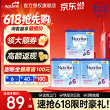 Nutrilon荷兰牛栏婴幼儿配方奶粉HMO益生元 诺优能原装进口800g 【咨询享大额优惠】6段(3岁以上) 400g 3罐 27年2月