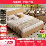 全友家居 原木风主卧室双人大床现代简约家用1.8米x2米板式床含床垫