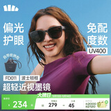 蕉下（beneunder）墨镜套近视镜大方圆框男女近视可戴折叠偏光开车出游太阳镜FD011