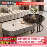 森生林岩板茶几客厅小户型简约轻奢椭圆形可伸缩茶桌 C14-1黑架灰箱 雪山白+黑玻 120cm椭圆茶几+80cm小圆边几