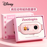 迪士尼（Disney）疯狂动物城腰部按摩仪热敷腰带缓解疲劳生日礼物中秋节礼物送女友