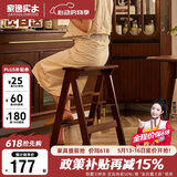 家逸实木梯凳家用梯子凳子二合一多功能高凳子椅子折叠两用三步梯