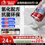 雨虹防水防霉耐黄变美缝剂十大品牌瓷地砖美缝胶防水勾缝填缝剂 珍珠白