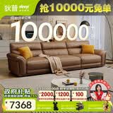 狄普青皮牛皮艺沙发意式客厅十大品牌3.1米沙发Ultra版米洛提赛尔德