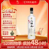 牛栏山二锅头 特8 特牛 清香型 纯粮固态 白酒 45度 700ml*1瓶 单瓶装