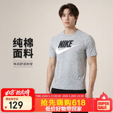 耐克(NIKE)男短袖T恤 纯棉 运动休闲 经典简约AR5005-063调暗灰M