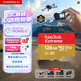 闪迪（SanDisk）128GB TF(MicroSD)内存卡4K极速金卡 A2 V30 U3 兼容大疆Pocket 4/Action 6运动相机 无人机存储卡