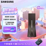 三星（SAMSUNG）64GB USB3.1 U盘 学习办公两用 金属高速优盘 小巧精致车载U盘深空灰 读速300MB/s 高速便携