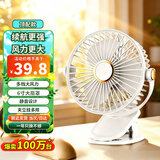 【16°C涡轮聚风】桌面夹扇制冷空气循环USB风扇卧室超静音一级能效壁挂宿舍床上用台式办公室 米色丨可用5天丨5档强风丨可夹可挂5000m