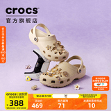 CROCS卡骆驰檀健次同款经典洞洞鞋男鞋一脚蹬女鞋沙滩鞋拖鞋|10001 骨白色-2Y2(含智必星) 43 (270mm)