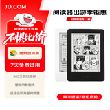 亚马逊kindle电子书水墨屏阅读器电纸书paperwhite6/5/4/3/2oasis青春版 499版K7无背光4G S级准新（可能有几处细微痕迹）