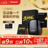 松下（Panasonic）剃须刀电动刮胡刀小方盒mini便携款往复式男生生日礼物送男士朋友父亲cm20黑