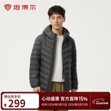 坦博尔羽绒服春款保暖百搭通勤百搭男款轻薄连帽外套TF246209陨石灰195