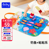 澳贝（auby）钓鱼玩具粘粘抽抽乐蒙氏早教认知婴幼儿童益智周岁生日礼物6M+