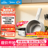 美的（Midea）电煮锅 小电锅 不锈钢0涂层电热锅 宿舍小锅多功能锅 1.6L学生寝室一体泡面小火锅XZC2017G 配蒸笼
