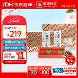 福牌阿胶 即食阿胶糕300g （阿胶添加量≥18%）滋补礼品礼盒送母亲节礼物