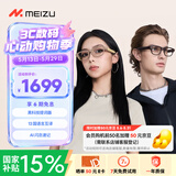 魅族（meizu）StarV Air2 AR智能眼镜 通义千问大模型 AI眼镜 超轻时尚AR头显 演讲题词翻译导航眼镜 MYVU眼镜