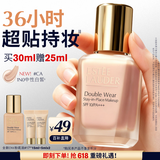 雅诗兰黛DW持妆粉底液CA#1N0中性白皙色30ml化妆品礼盒520送女朋友礼物