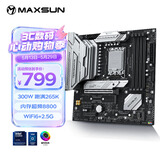 铭瑄（MAXSUN）MS-终结者 B860M WIFI 支持DDR5 CPU 230F/245KF/250K（Intel B860/LGA 1851）