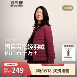 波司登春秋羽绒服90绒女士修身短款休闲轻薄圆领商场同款百搭外套