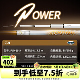 达亿瓦（DAIWA）一击 轻量鲤鱼鲫鱼草鱼罗非 进口鱼竿手杆 轻硬挺 休闲台钓 3.6m 一击P 5H-36.K（黑坑） 不支持使用/试用后退换货
