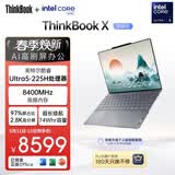 ThinkPad【国家补贴15%】联想笔记本电脑ThinkBook X 酷睿Ultra5 13.5英寸 32G 1T 2.8K AI高刷触控屏